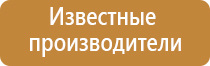 ароматизация жилого помещения