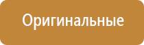 диспенсер для освежителя воздуха автоматический air