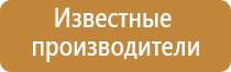 распылитель ароматизатор воздуха