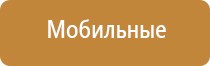 диспенсер для освежителя воздуха автоматический